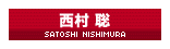  iSatoshi Nishimuraj