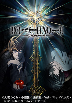 DEATH NOTE