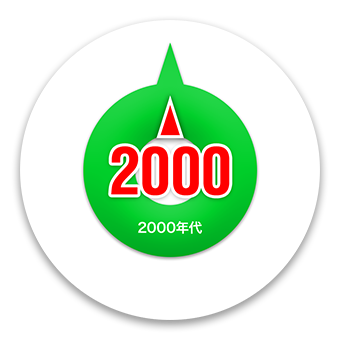 2000