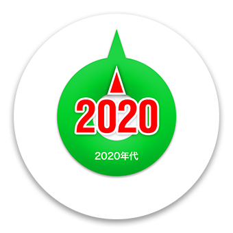 2020