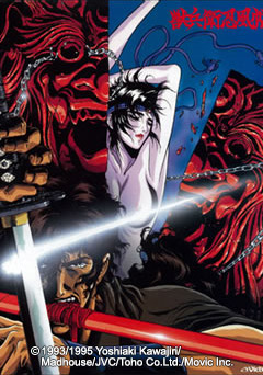 Ninja Scroll