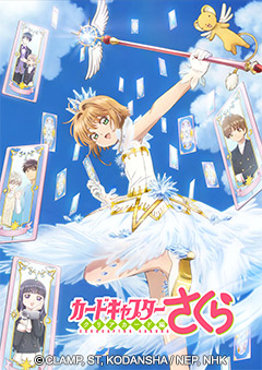 CARDCAPTOR SAKURA