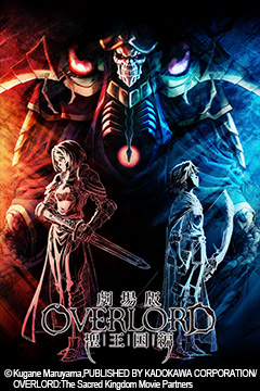 OVERLORD