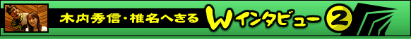 ؓGMEŖւ@vC^r[iQj