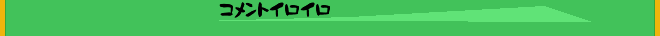 `RbgCOLUMN