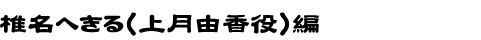 Ŗւi㌎Rj