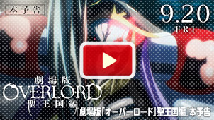 PV