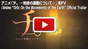 PV