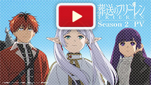PV