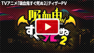 PV