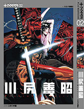 plus madhouse
