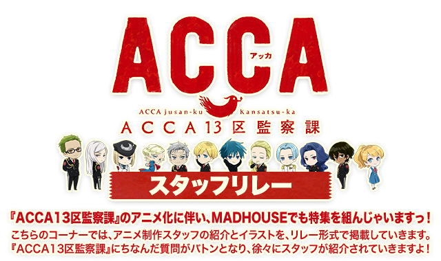 ACCA