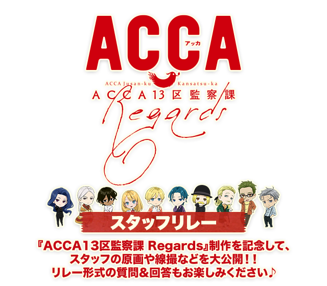 ACCA