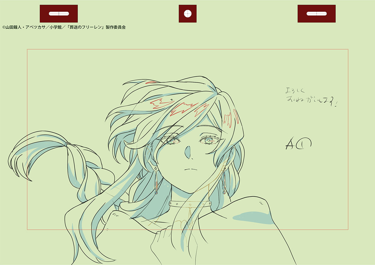 葬送のフリーレン