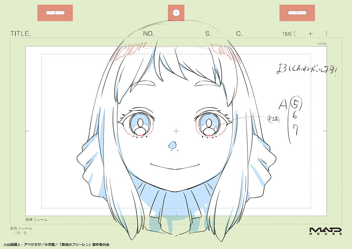 葬送のフリーレン