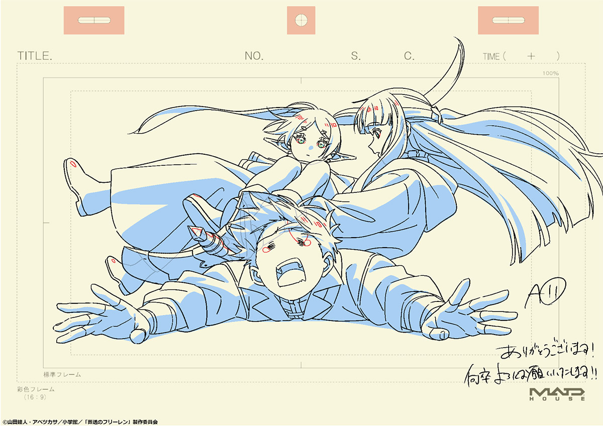 葬送のフリーレン