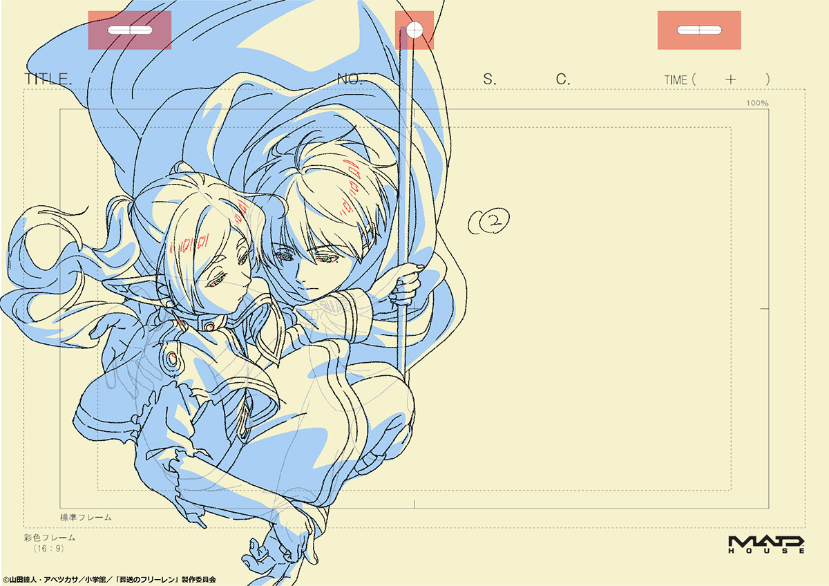 葬送のフリーレン