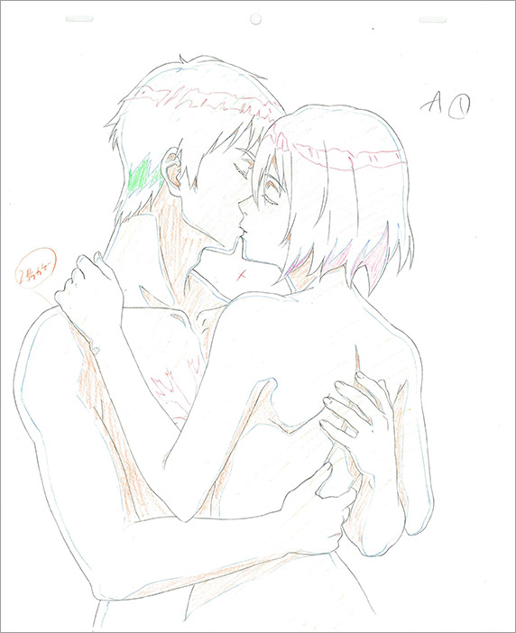 kiseiju