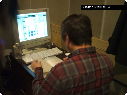 今度はPCでお仕事にゃ