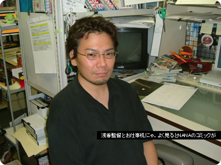 浅香監督とお仕事机にゃ。よく見るとNANAのコミックが
