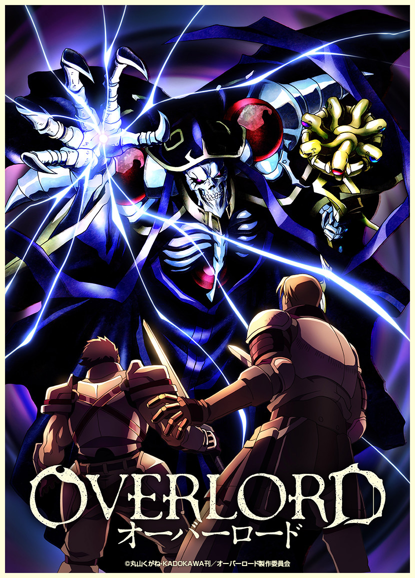 overlord