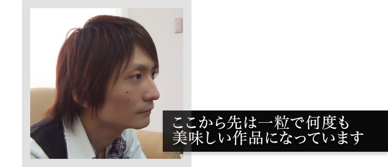 interview_shimazakinobunaga_01_8