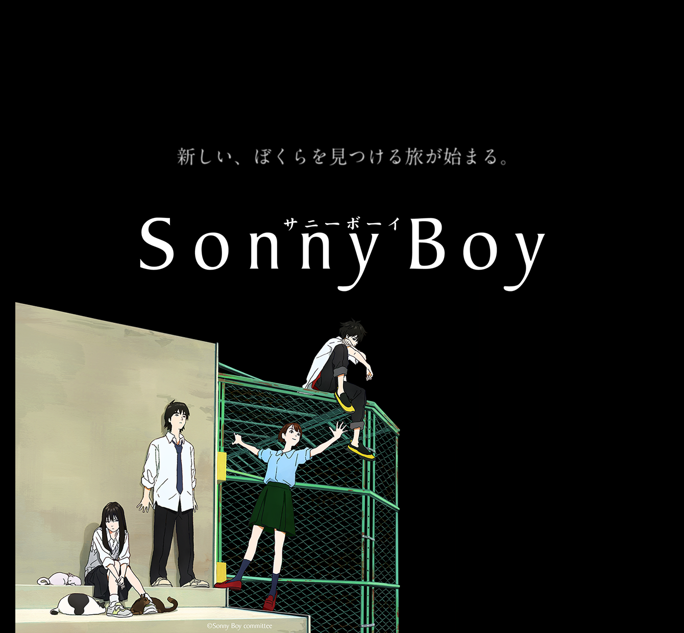 Sonny Boy