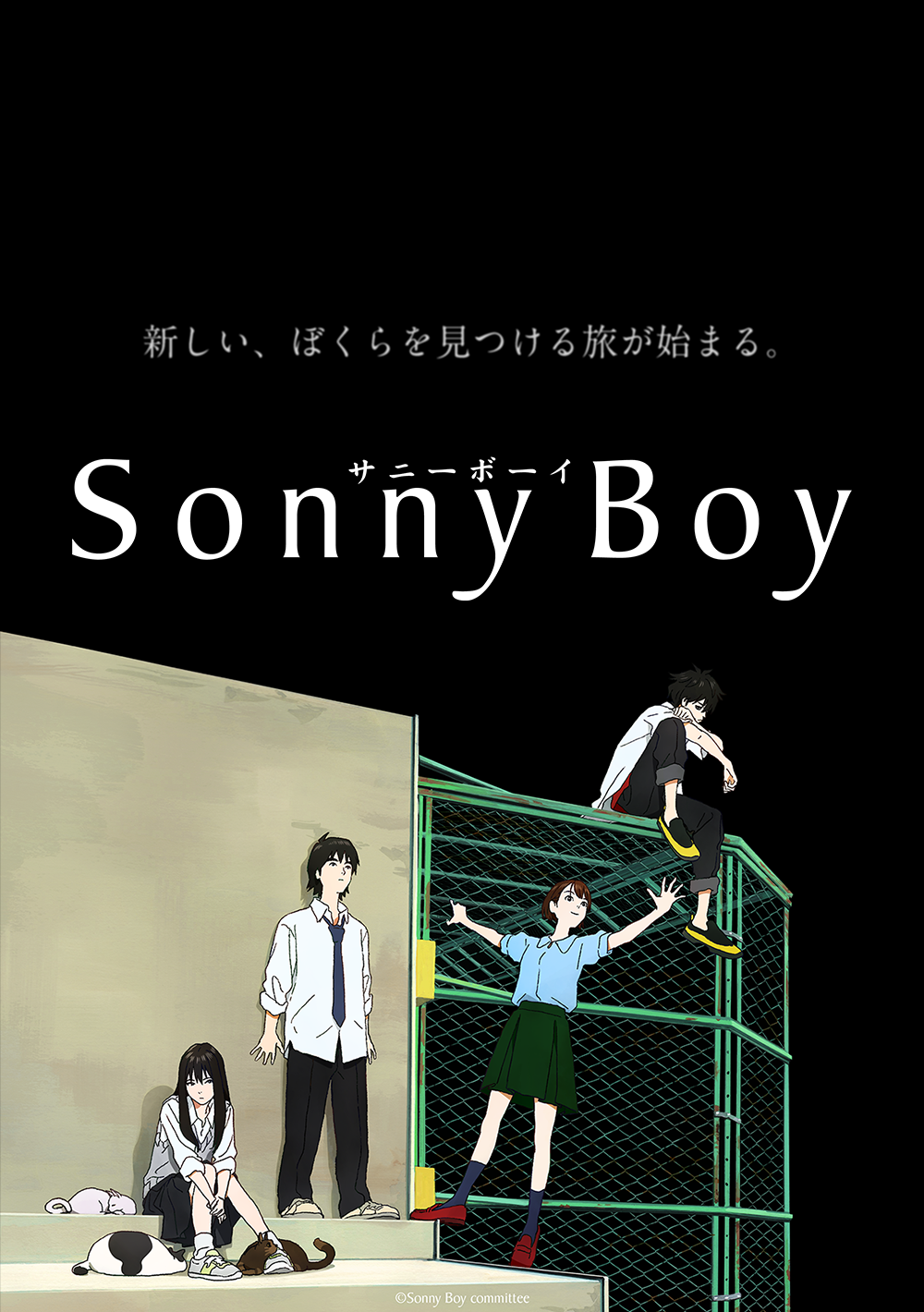 Sonny Boy