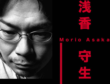  琶iMorio Asakaj