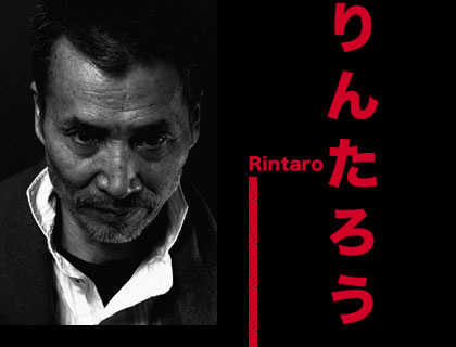 りんたろう（Rintaro）