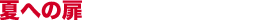 Ăւ̔